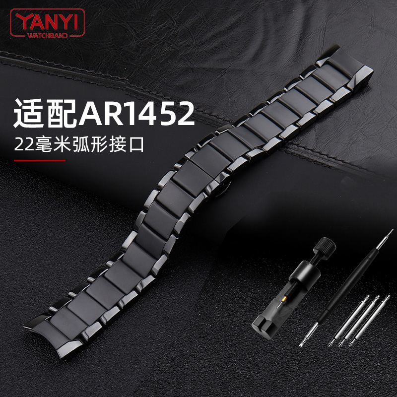 Ceramic Watchband  22mm Strap  - Ceramic Link Bracelet recensie en prijs